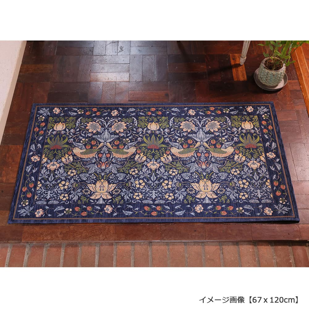 マット「いちご泥棒 FH1709A」ブルー 全3サイズ Morris Design Studio(モリス)