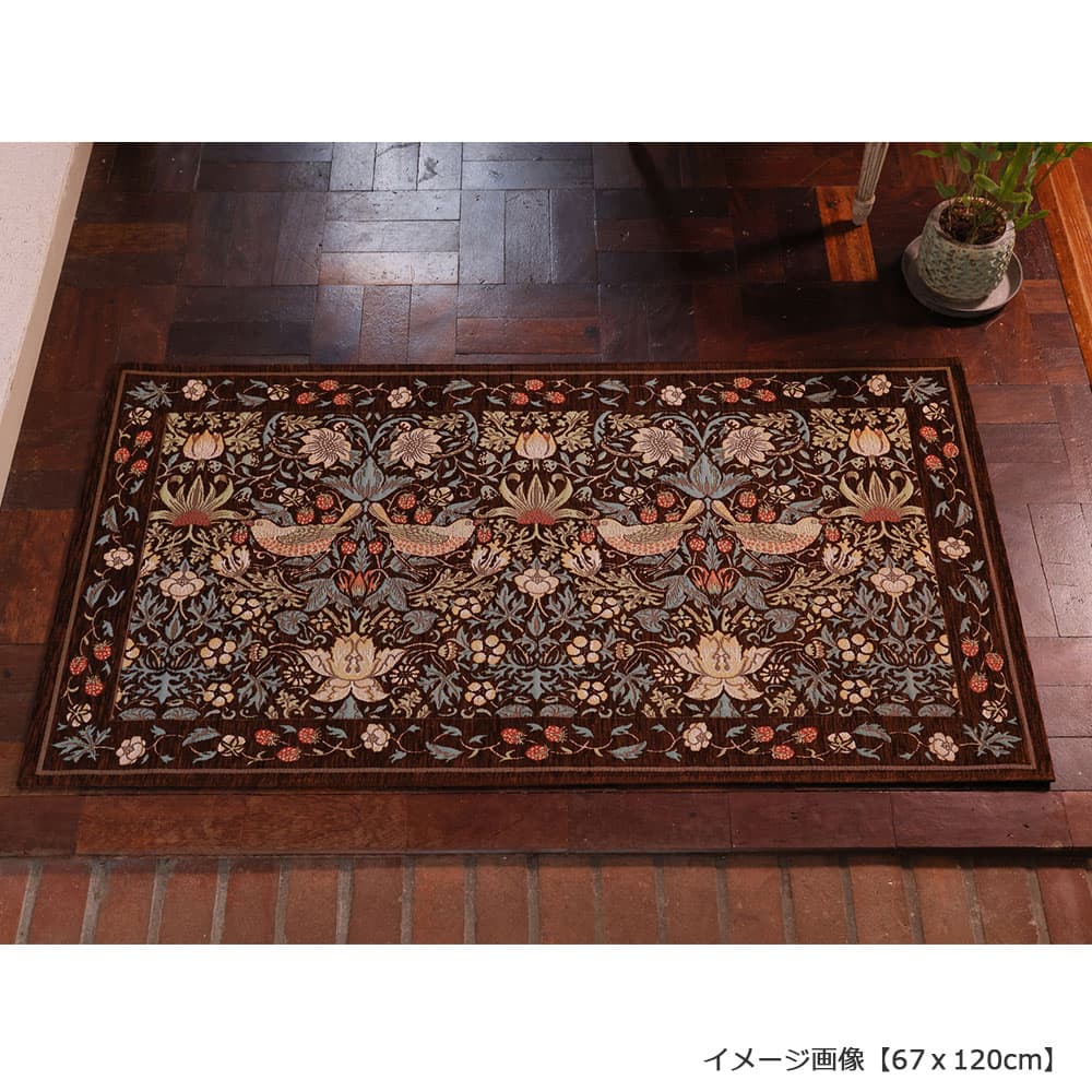 マット「いちご泥棒 FH1709A」ブラウン 全3サイズ Morris Design Studio(モリス)