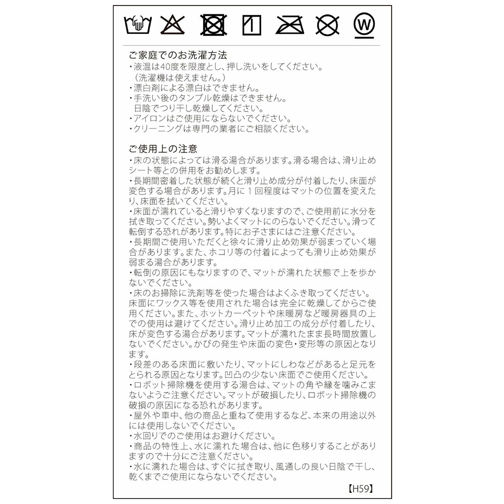 マット「ゴールデンリリーマイナー FH1708A」ブルー 全3サイズ Morris Design Studio(モリス)