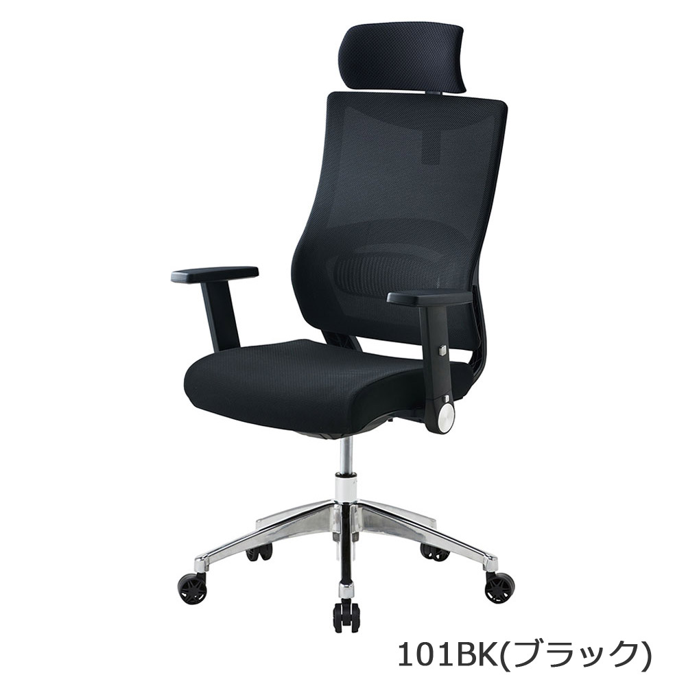 オフィスチェア「JG3」肘付き 全4色