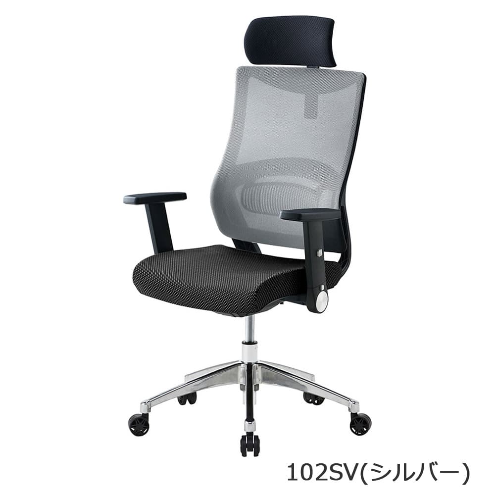 オフィスチェア「JG3」肘付き 全4色