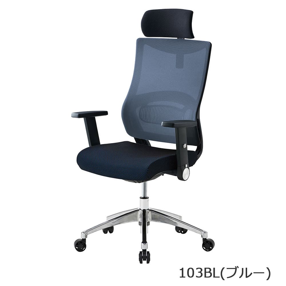 オフィスチェア「JG3」肘付き 全4色