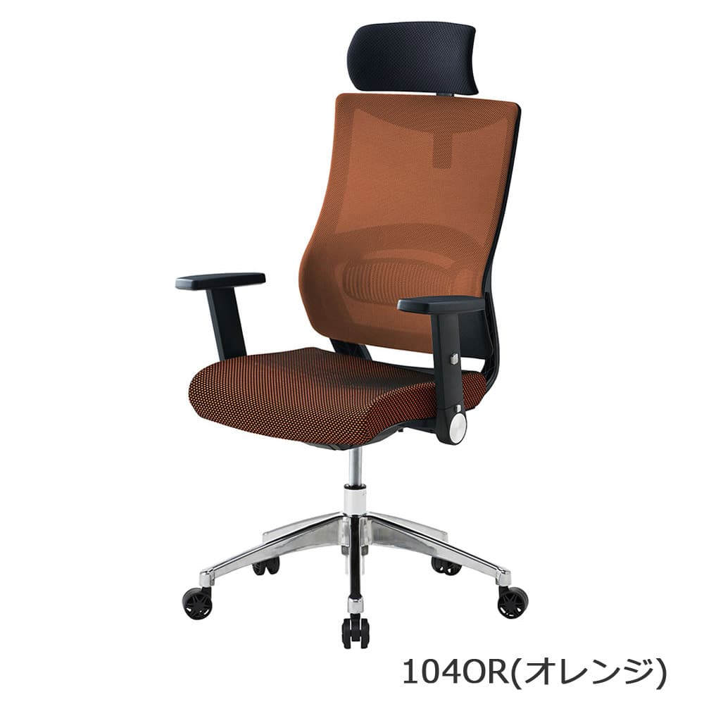 オフィスチェア「JG3」肘付き 全4色