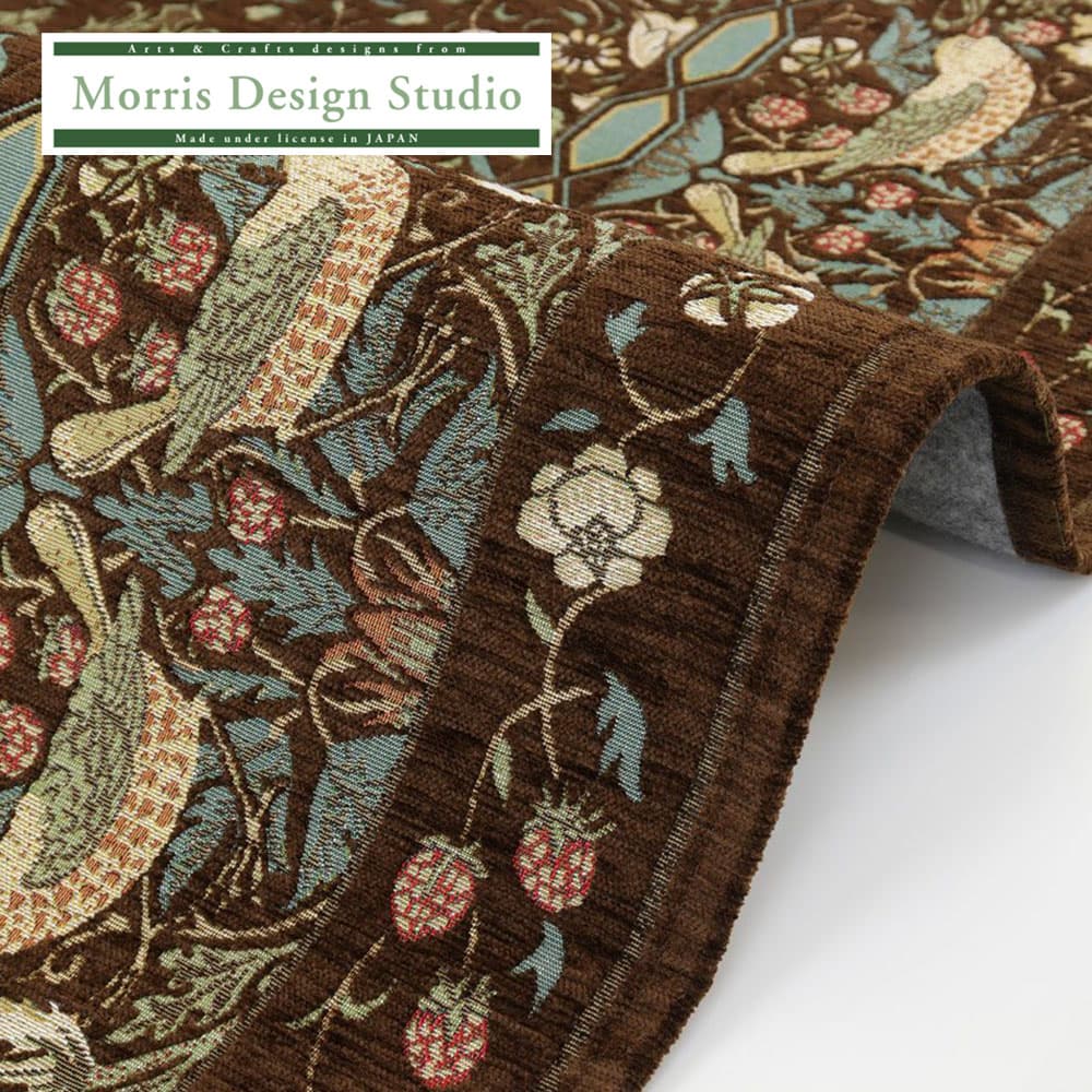 ラグ「いちご泥棒 KF1709」ブラウン 全3サイズ Morris Design Studio(モリス)