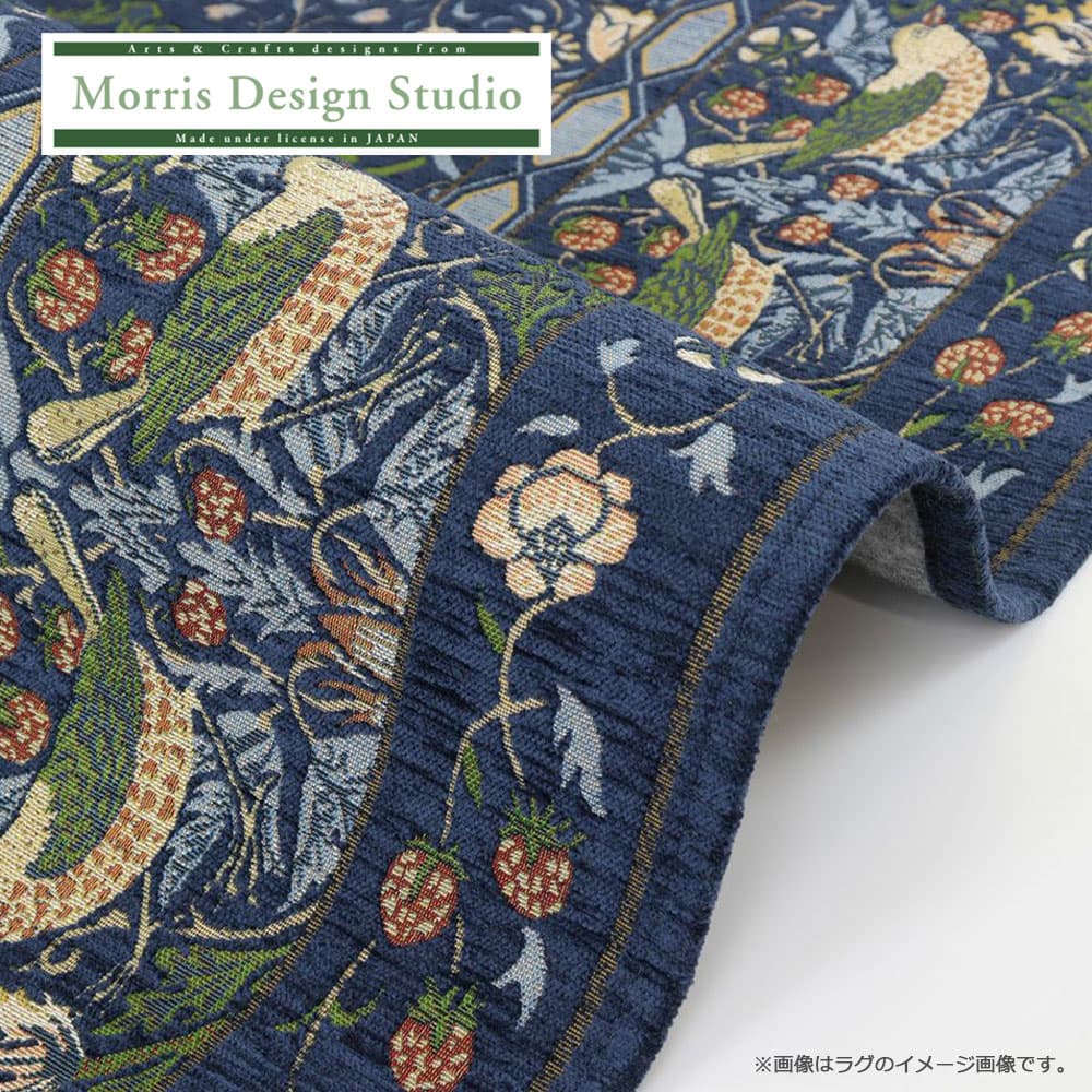 マット「いちご泥棒 FH1709A」ブルー 全3サイズ Morris Design Studio(モリス)