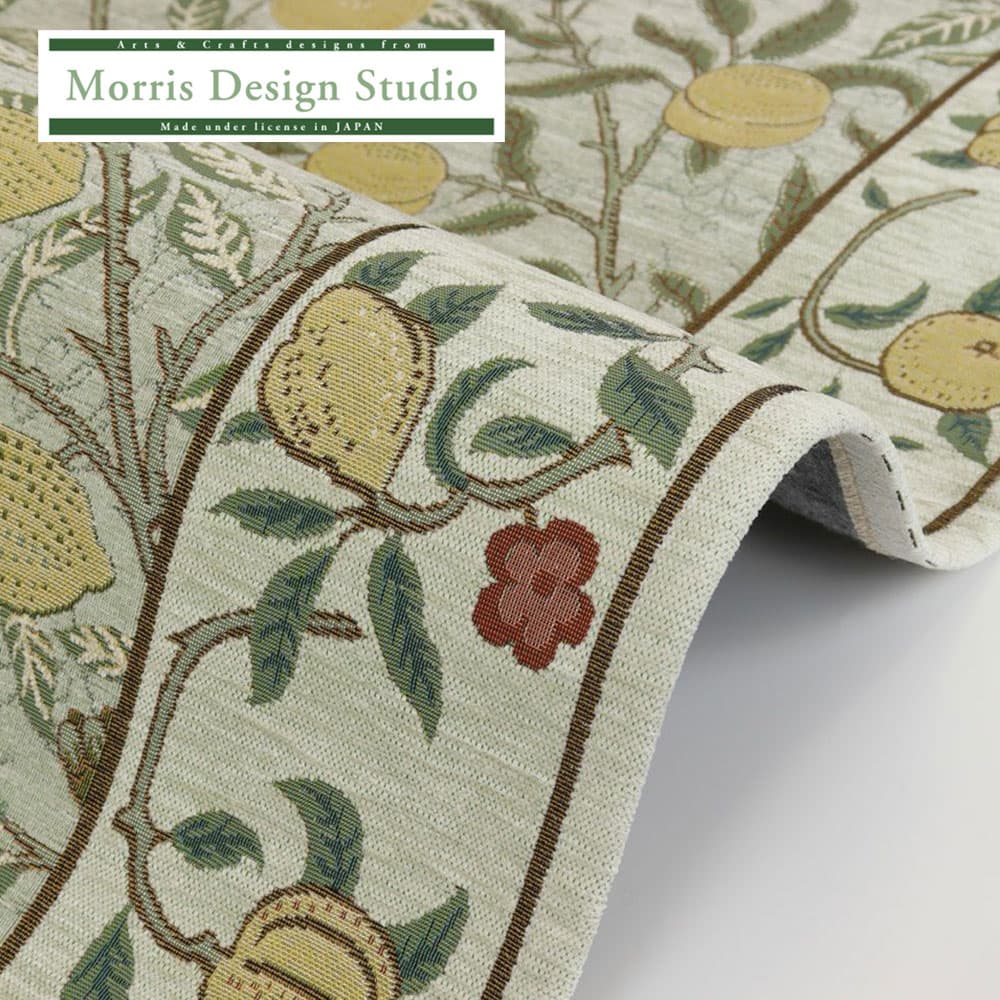 ラグ「フルーツ KF1706A」グリーン 全3サイズ Morris Design Studio(モリス)