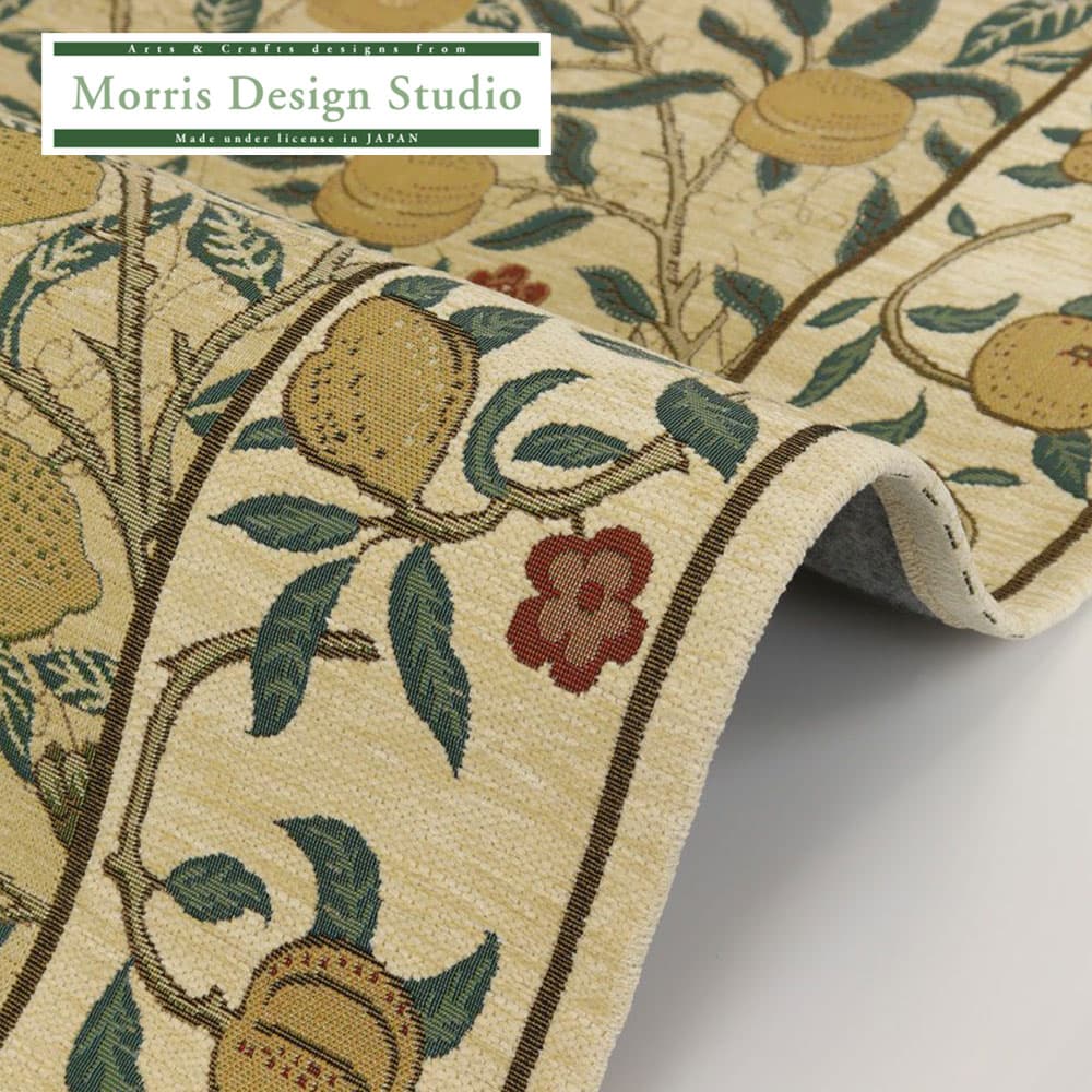 ラグ「フルーツ KF1706A」イエロー 全3サイズ Morris Design Studio(モリス)