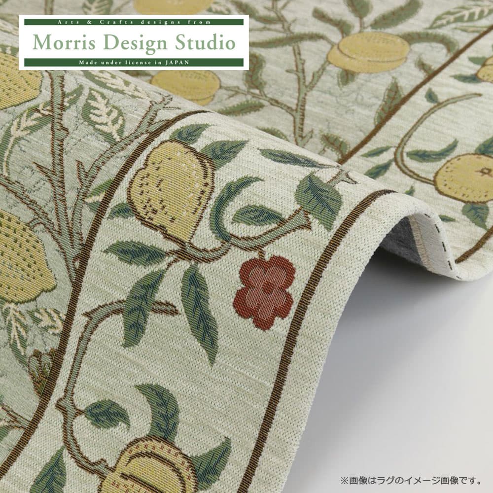 マット「フルーツ FH1706A」グリーン 全3サイズ Morris Design Studio(モリス)