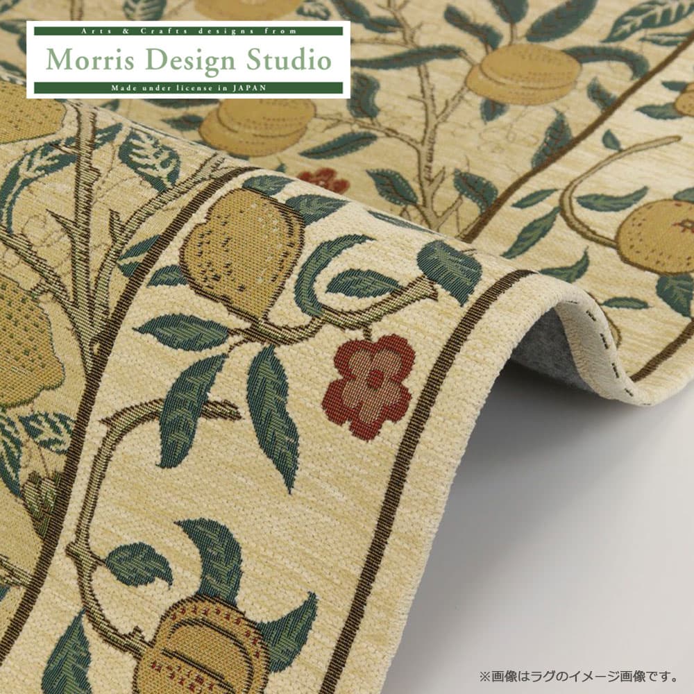 マット「フルーツ FH1706A」イエロー 全3サイズ Morris Design Studio(モリス)