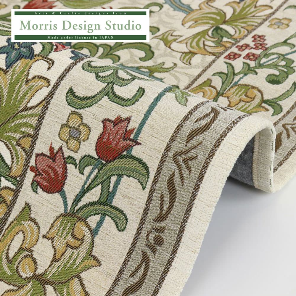 ラグ「ゴールデンリリーマイナー KF1703A」アイボリー 全3サイズ Morris Design Studio(モリス)