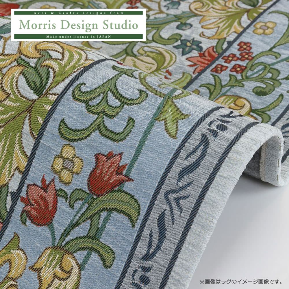 マット「ゴールデンリリーマイナー FH1708A」ブルー 全3サイズ Morris Design Studio(モリス)