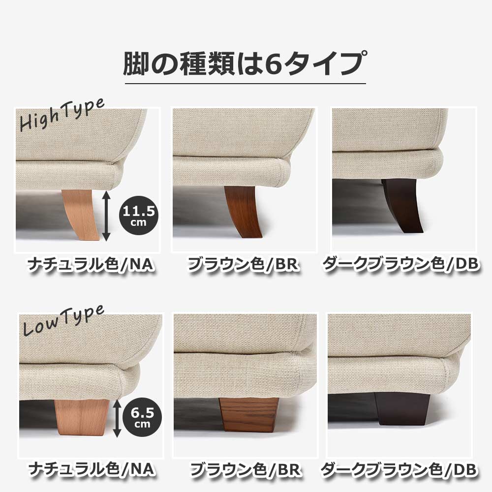ソファ 2.5人掛け「オースチンKD」幅187cm 布#NDO 09 ベージュ色 脚全6種類【お手入れキットの特典付き】