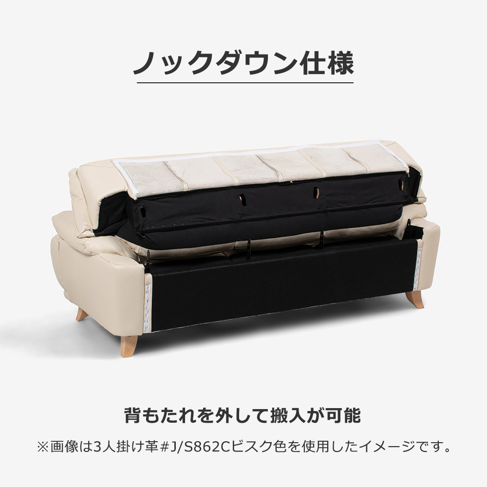 カウチソファ 向って左カウチ「オースチンKD」幅227cm 布#NDO 09 ベージュ色 脚全6種類【お手入れキットの特典付き】