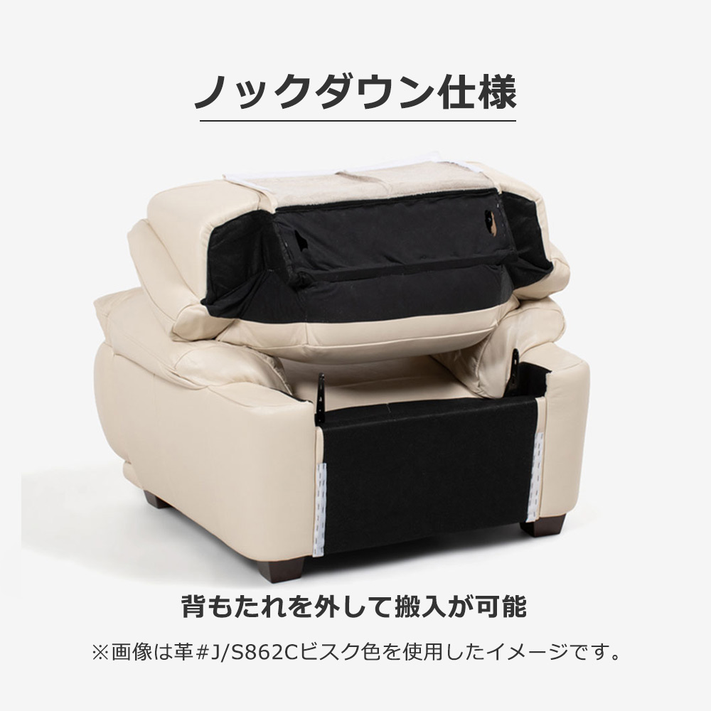 アームチェア 1人掛け「オースチンKD」布#NDO 09 ベージュ色 脚全6種類