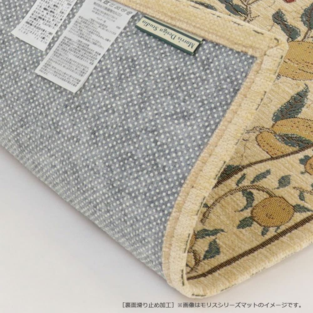 マット「いちご泥棒 FH1709A」ブラウン 全3サイズ Morris Design Studio(モリス)