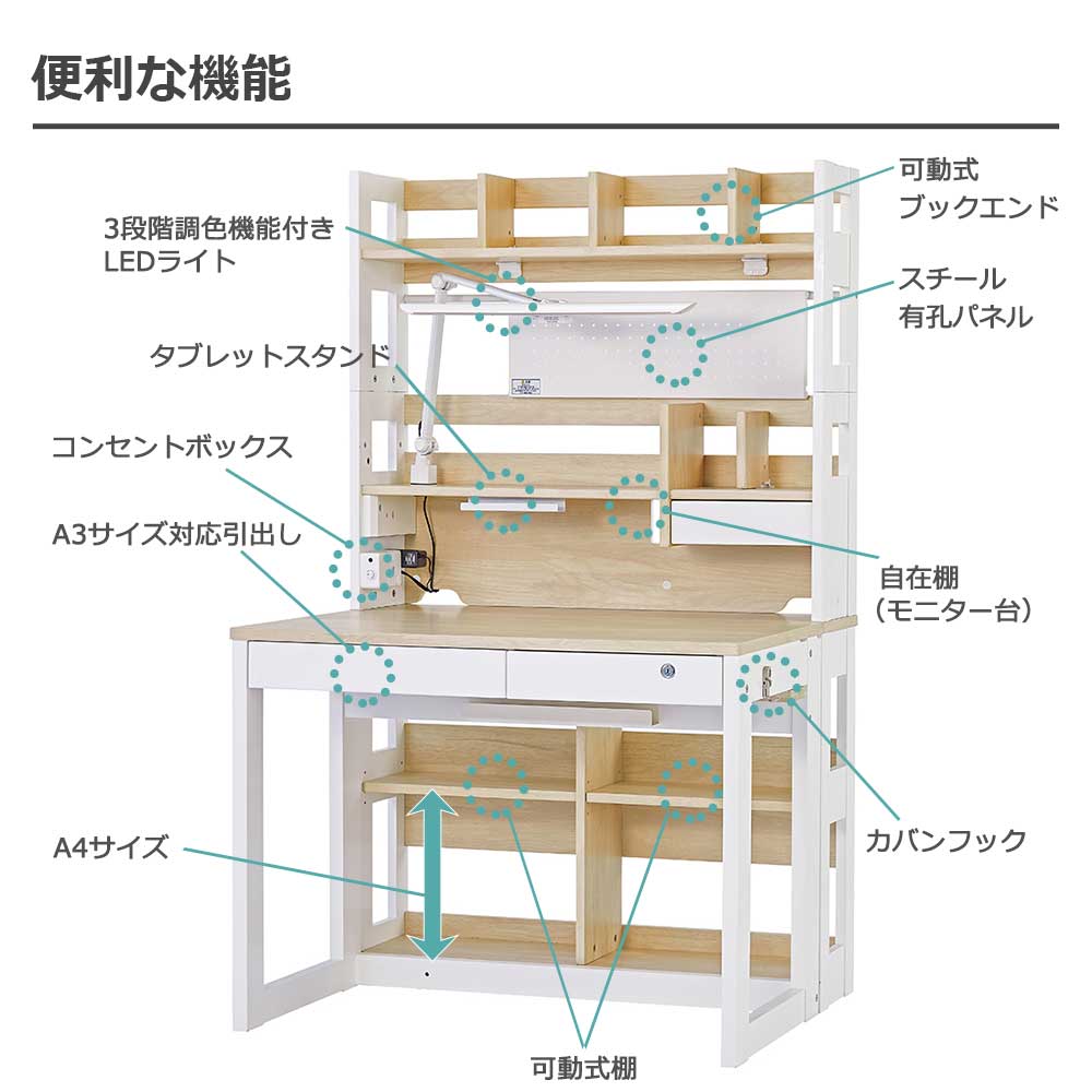 学習デスク「ザ・デスク CD KSH-26」ハイタイプ 幅96cm 全2色