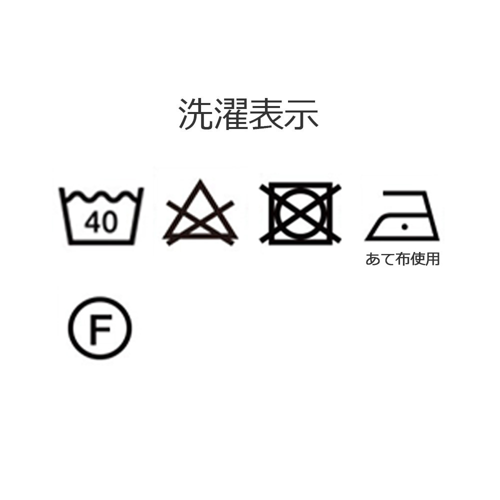 まくらカバー（横被せ）「ベルティカル グリーン」綿