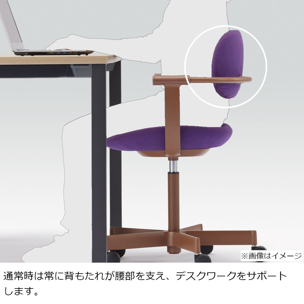 デスクチェア「vertebra03（バーテブラゼロサン）」5本脚キャスタータイプ 本体/ペールオリーブL4 張地#KC 背/Zest4 座/Mineral12【受注生産品】