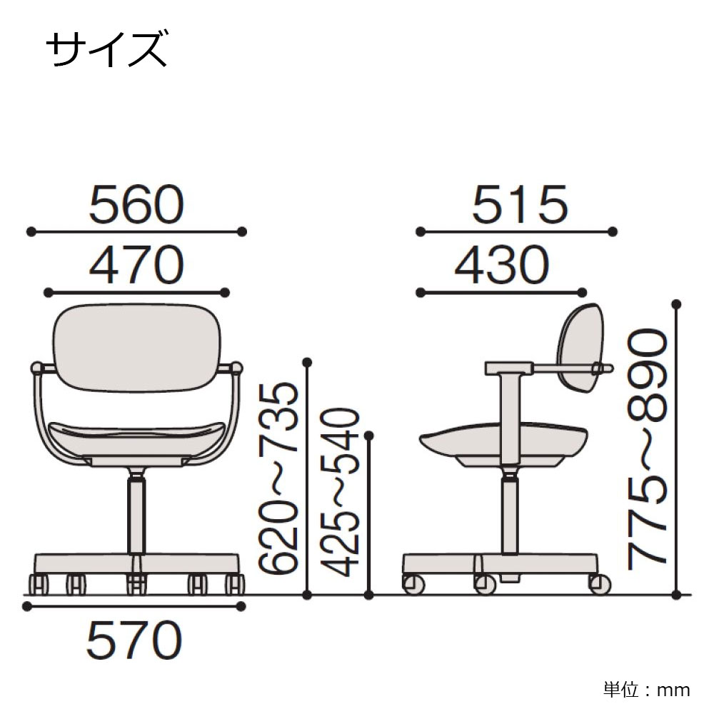 デスクチェア「vertebra03（バーテブラゼロサン）」5本脚キャスタータイプ 本体/ペールオリーブL4 張地#KC 背/Zest4 座/Mineral12【受注生産品】