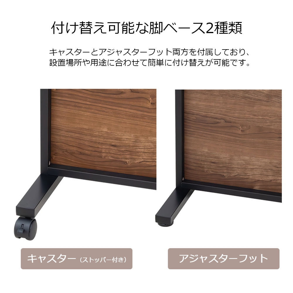 パーテーション「HOLIS ホリス 」DD-HPT901 パネルタイプ 幅90cm 全4色【受注生産品】
