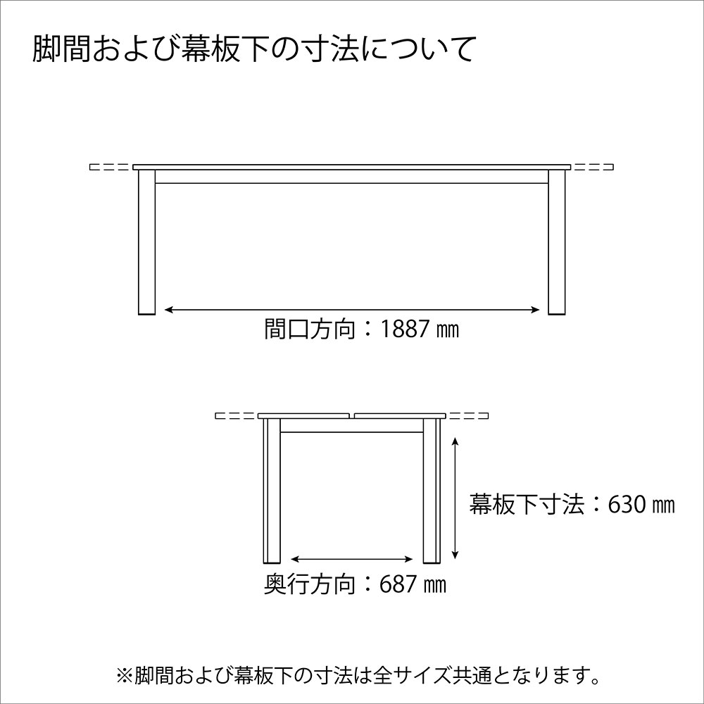 ミーティングテーブル「HOLIS ホリス 」配線孔＋布製ケーブルトレー付き 全4サイズ 全4色【受注生産品】