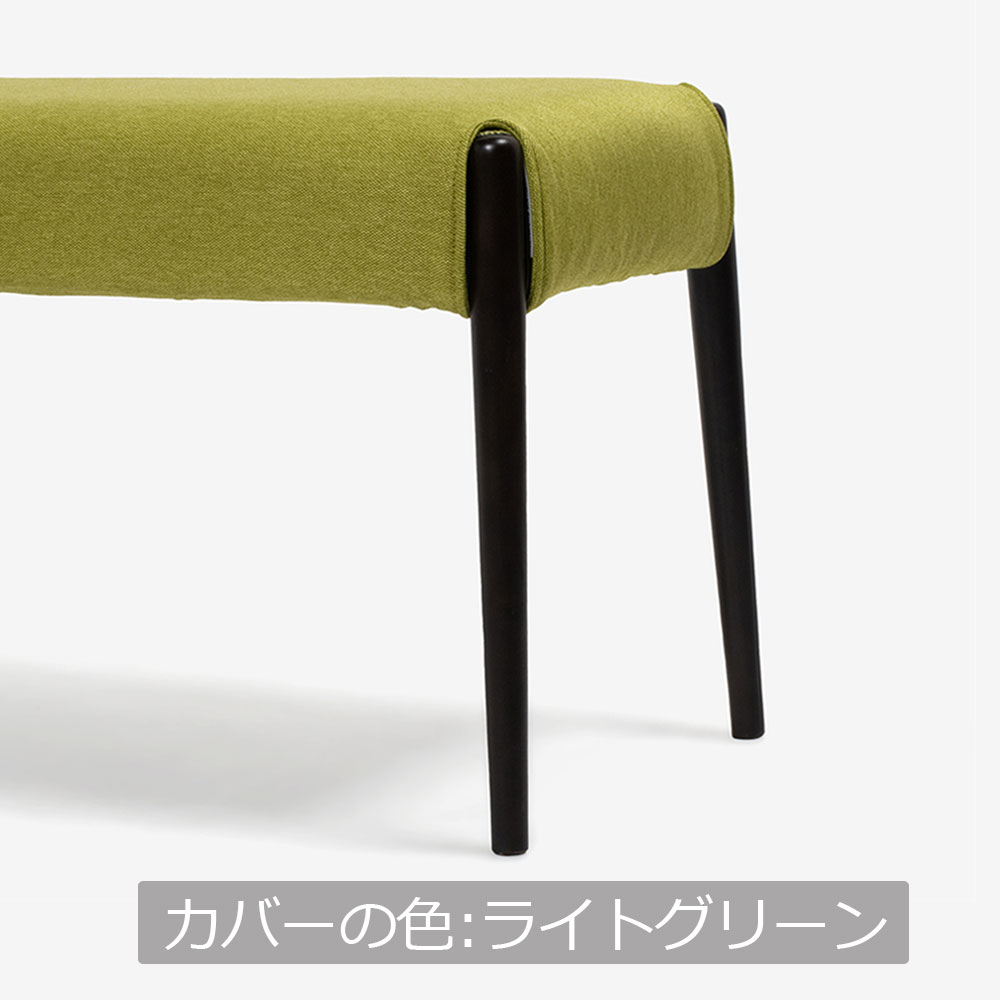 ベンチ「ユノ3A」幅110cm ダークブラウン色　座面PVCブラック　布カバー全9色