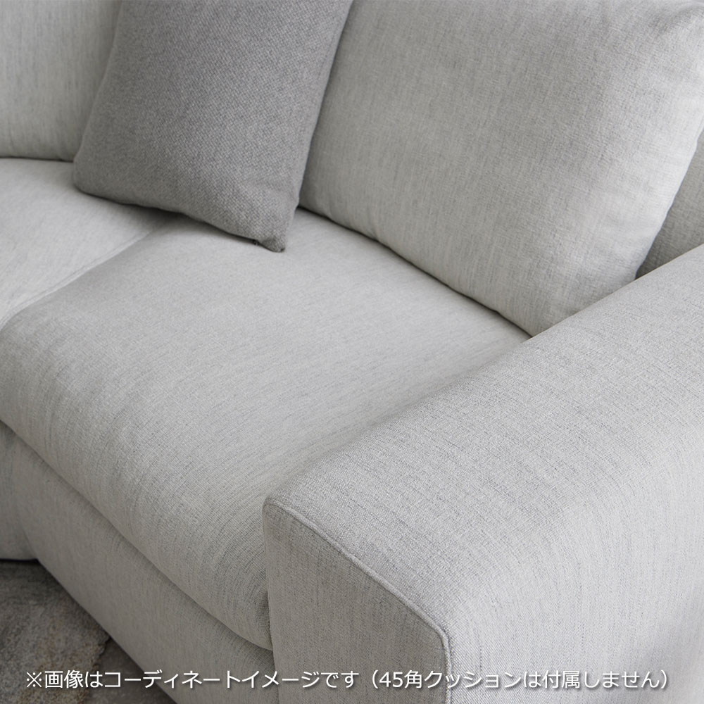 カウチソファ2点セット 向かって右カウチ「フラクセン」 布#3 ハドソンバーチ 【受注生産品】