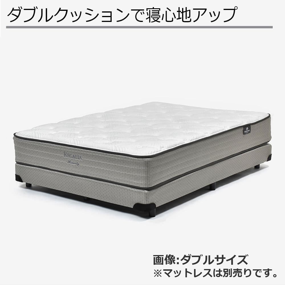 REGALIA(レガリア)  ボトムクッション「レガリアスタンダード BNFR ハイ」※マットレス別売【セール対象品のため5%OFF】