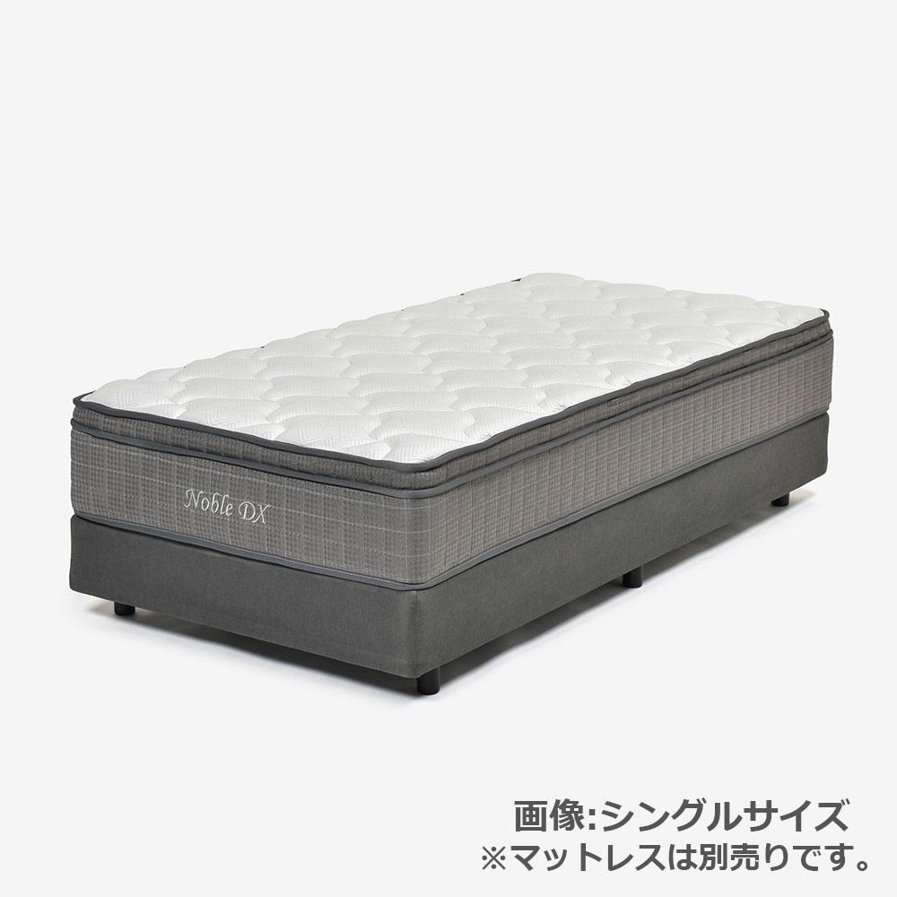 ボトムクッション「SP-BOXN ハイ」※マットレス別売