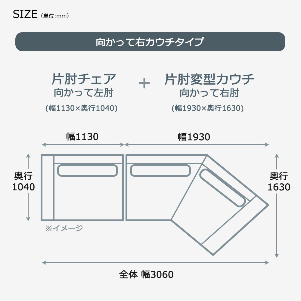 カウチソファ2点セット 向かって右カウチ「フラクセン」 布#3 ハドソンバーチ 【受注生産品】