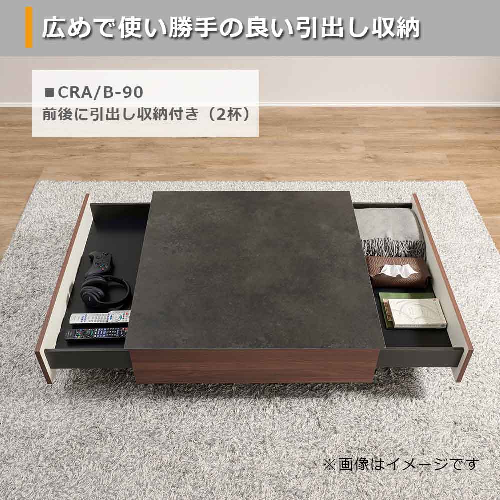 Pamouna（パモウナ）センターテーブル「CR」 正方形 幅90.3cm ボディ：ウォールナット色 セラミック天板全4色