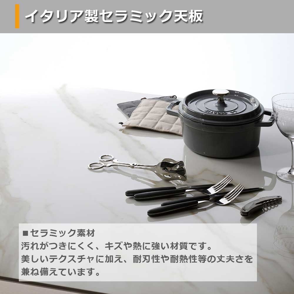 Pamouna（パモウナ）センターテーブル「CR」 長方形 幅90.3cm ボディ：ウォールナット色 セラミック天板全4色