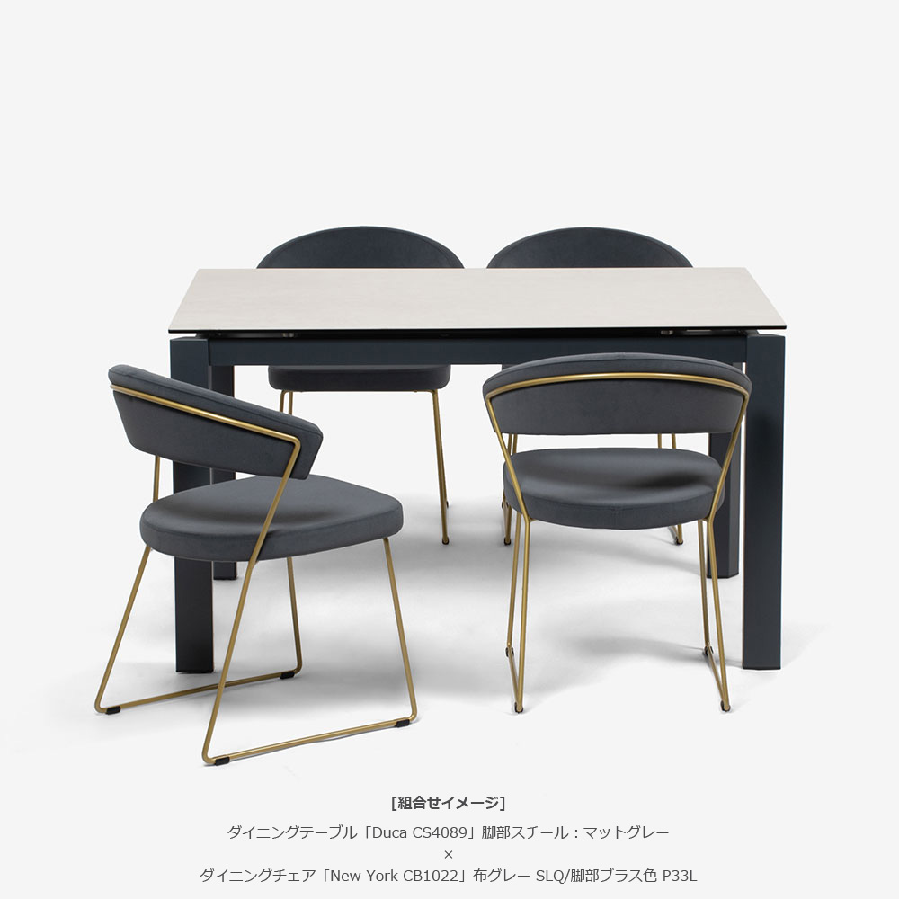 Calligaris（カリガリス）伸長式ダイニングテーブル「Duca CS4089」幅130-190cm 天板セラミック：ソルトホワイト/脚部スチール：マットオプティックホワイト