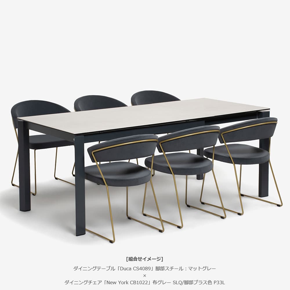 Calligaris（カリガリス）伸長式ダイニングテーブル「Duca CS4089」幅130-190cm 天板セラミック：ソルトホワイト/脚部スチール：マットオプティックホワイト