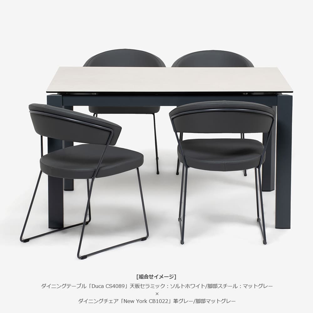 Calligaris（カリガリス）ダイニングチェア「New York CB1022」革ブラック/脚部マットブラック