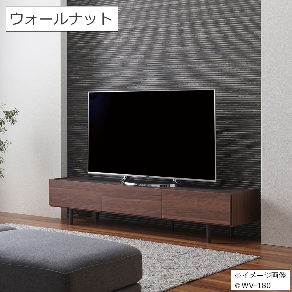 Pamouna（パモウナ）テレビボード「WV-240」幅239.9cm 全5色