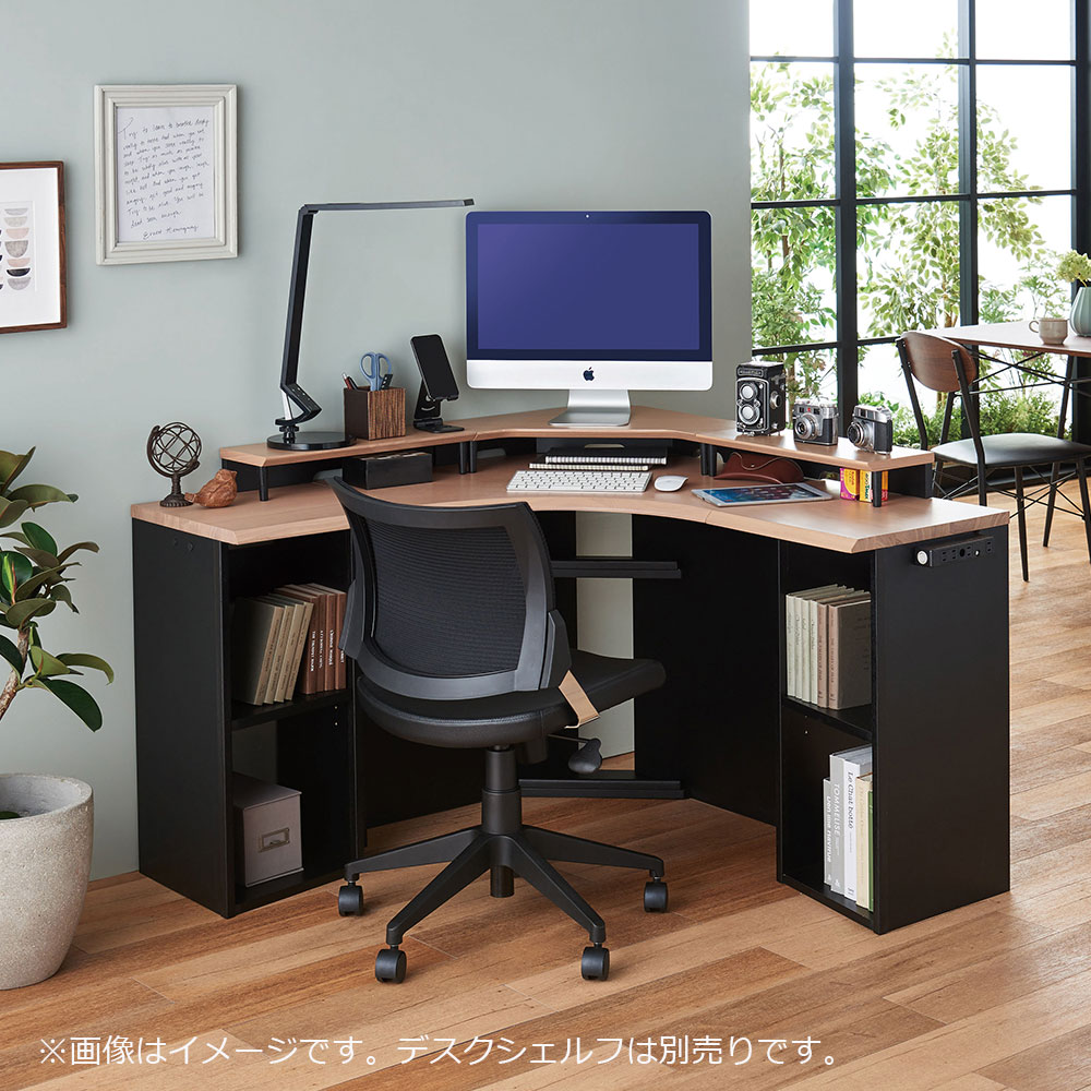 コーナーデスク「アルテージ KWD-794」幅120cm MOBK色