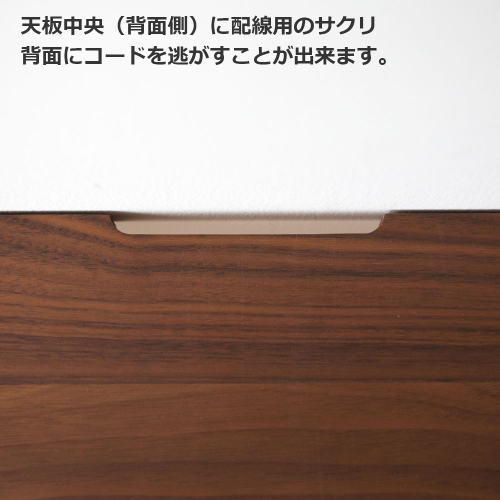 ユニットデスク「アスター」両袖タイプ（30キャビネット 60キャビネット）幅150.4cm ウォールナット材