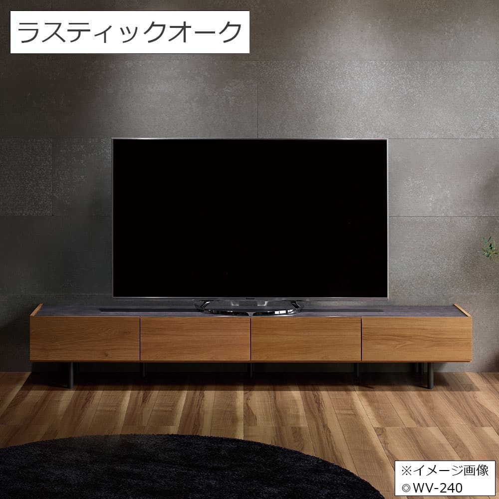 Pamouna（パモウナ）テレビボード「WV-240」幅239.9cm 全5色
