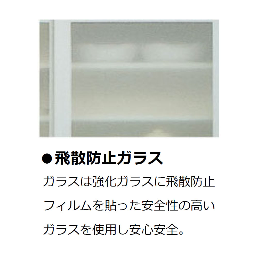 ダイニングボード「バニラ 100」幅100cm 奥行46cm 高さ198cm ガラス扉 引き戸タイプ ホワイト色【オンラインショップ限定品】