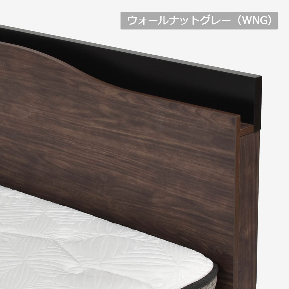 ベッドフレーム「グルーブ LG」レッグタイプ 全2色（ナチュラルNA色・ウォールナットグレーWNG色）全5サイズ