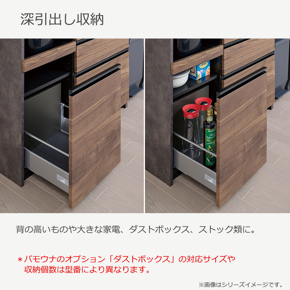 Pamouna（パモウナ）カウンター「HM-1602R」幅160cm オープンタイプ 高さ89.8cm 奥行2サイズ（50cm・44.5cm）家電収納（向かって左・右） 全2色