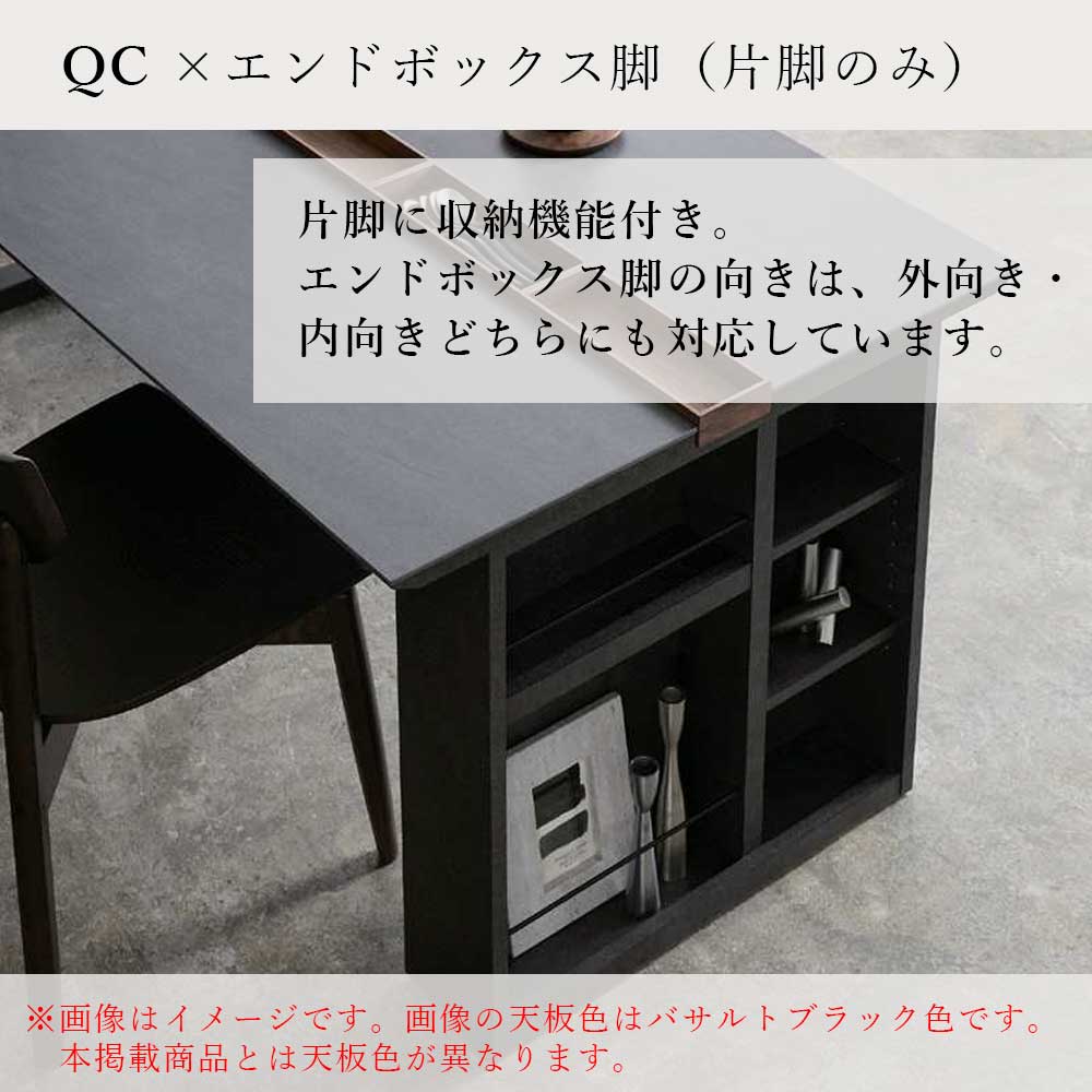 AYANO（綾野製作所）ダイニングテーブル「REGLE（レグル）QC-B1890BK」幅180cm カトラリートレイタイプ セラミック天板：チタンブラック色 エンドボックス脚： グレイセラミック調【受注生産品】