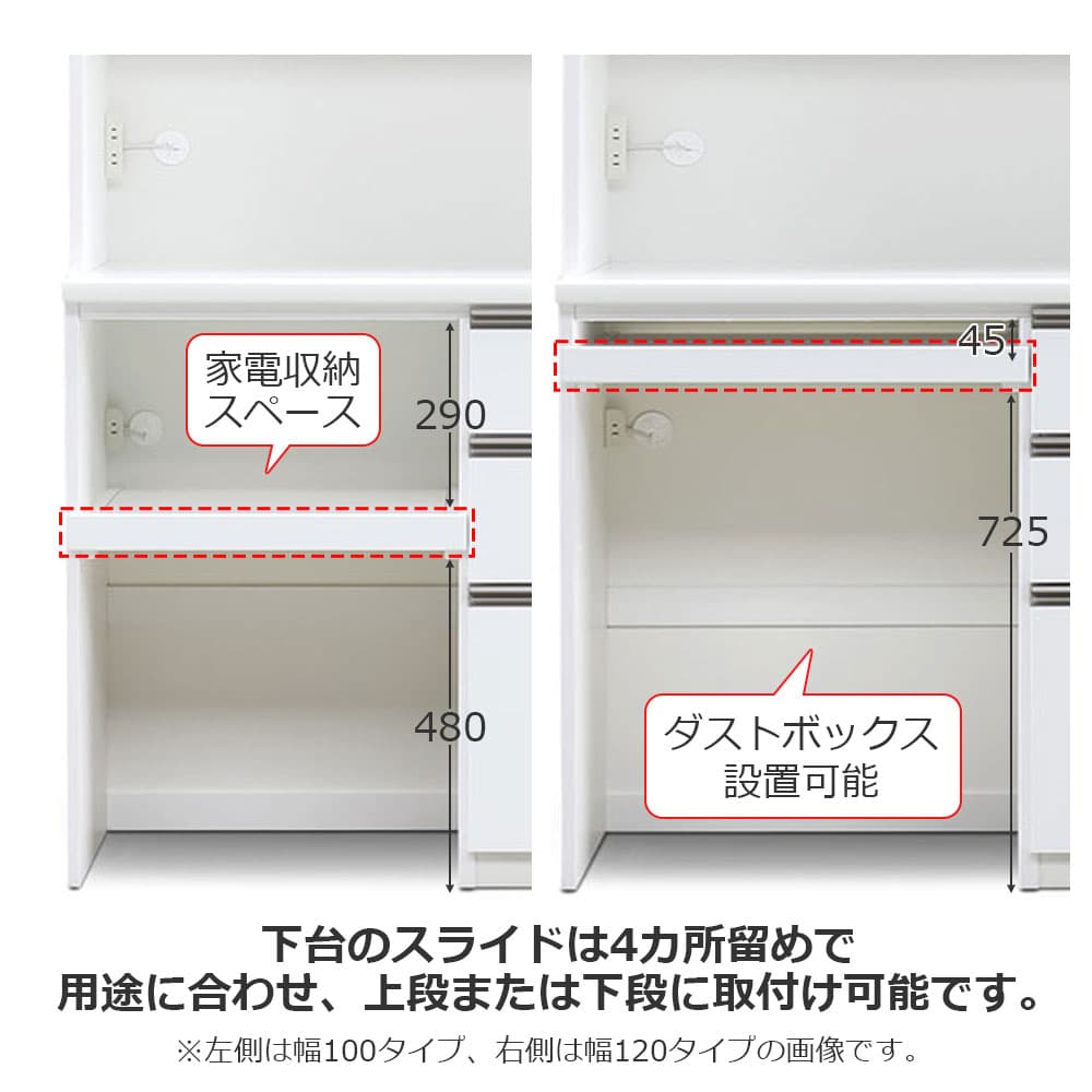 オープンボード「ココ 120」幅117cm 奥行49cm 高さ198cm ホワイト