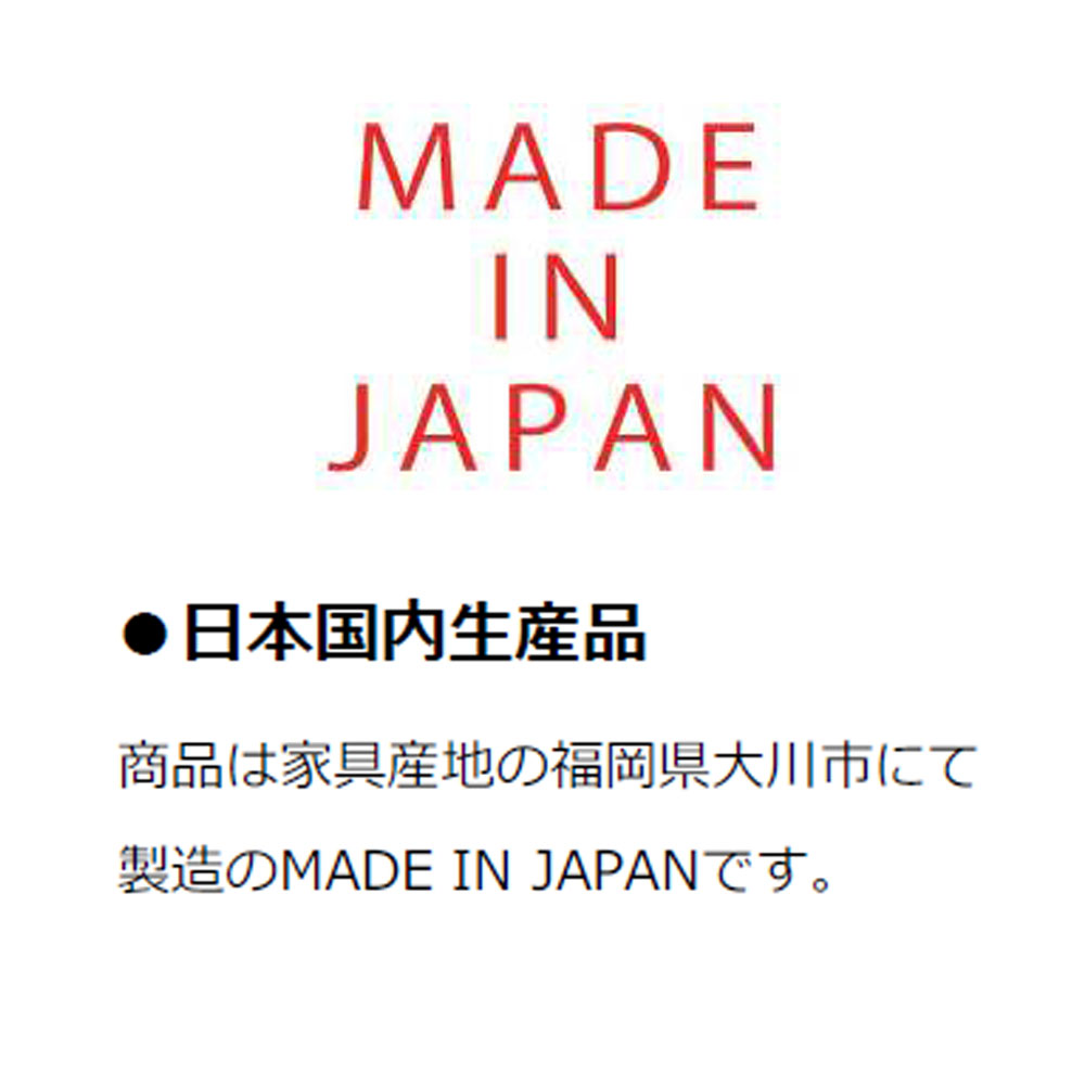 オープンボード「ココ 120」幅117cm 奥行49cm 高さ198cm ホワイト