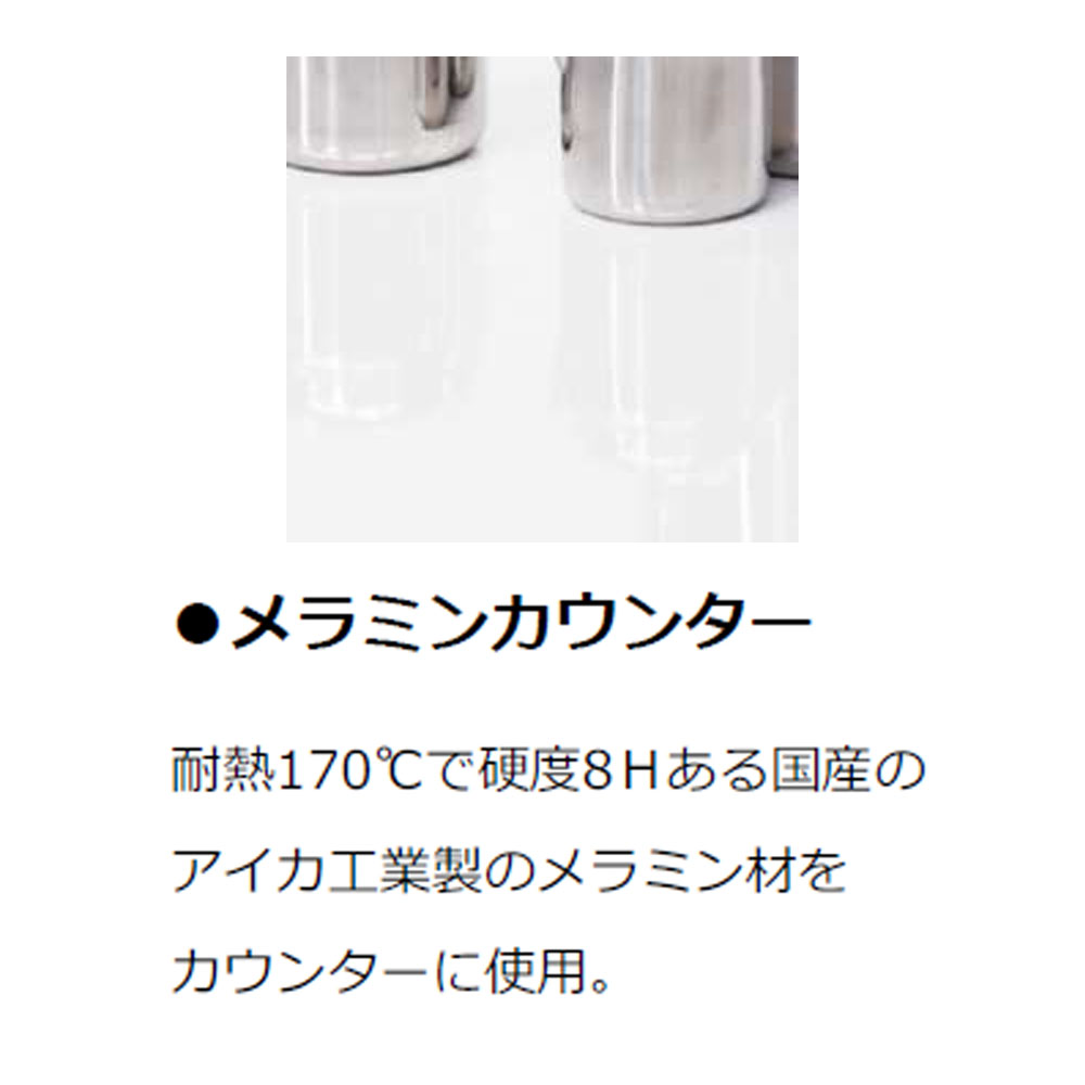 オープンボード「ココ 120」幅117cm 奥行49cm 高さ198cm ホワイト