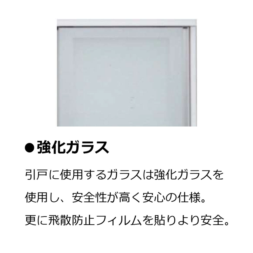 オープンボード「ココ 120」幅117cm 奥行49cm 高さ198cm ホワイト