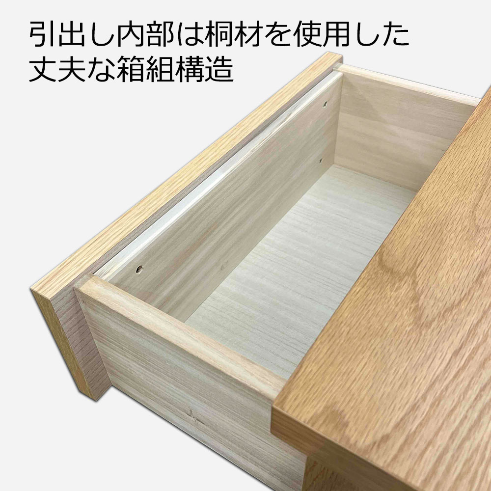 チェスト「アビィ2」幅88.2cm 引出し5段（88-5） ホワイトオーク材ホワイトオーク（WO）色