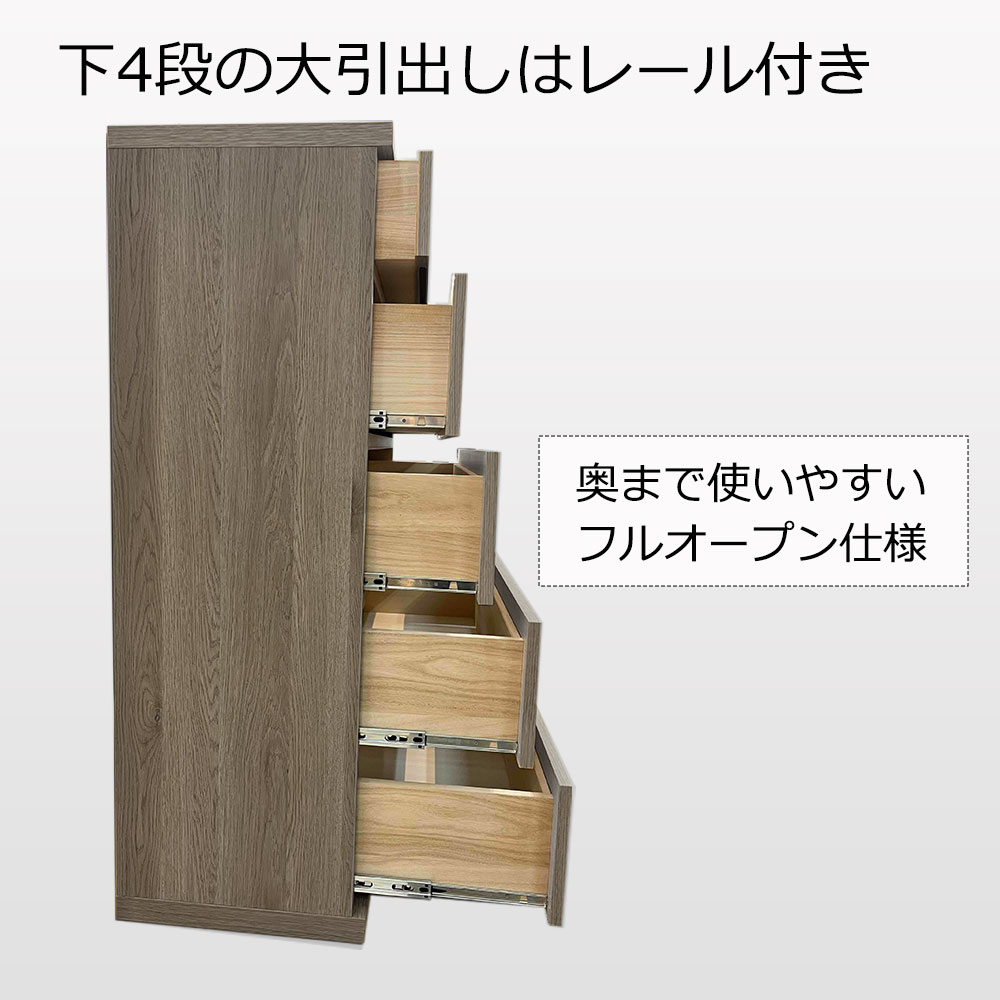 チェスト「アビィ2」幅88.2cm 引出し5段（88-5）ホワイトオーク材グレー（GY）色