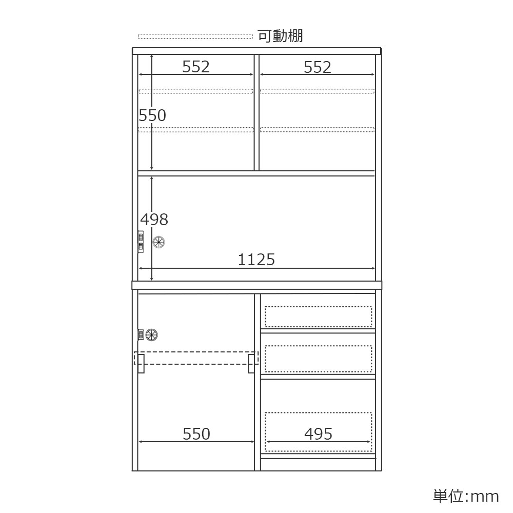 オープンボード「ココ 120」幅117cm 奥行49cm 高さ198cm ホワイト